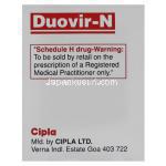 デュオビル-N Duovir-N,  ラミブジン・ジドブジン USP・ネビラピン配合 300mg/ 150mg/ 200mg 錠 (Cipla) 使用上注意