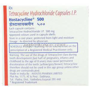 ホスタサイクリン, 塩酸トラサイクリン, 500 mg 箱 情報