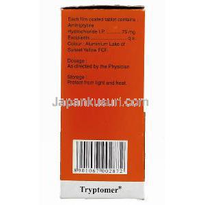 トリプトマー, アミトリプチリン塩酸 Tryptomer 75mg 錠 (Merind) 成分