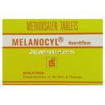 メトキサレン （ジェネリック）, メラノシル Melanocyl ,10mg  錠 (Laboratories Griffon) 箱