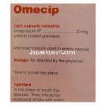 オメシップ Omecip, オメプラゾール , 20mg カプセル (Cipla) 成分