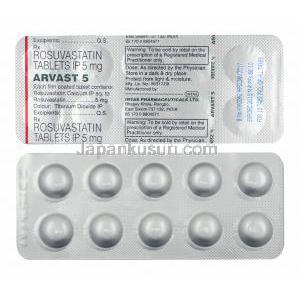 アルヴァスト (ロスバスタチン) 5mg 錠剤