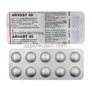 アルヴァスト (ロスバスタチン) 40mg 錠剤