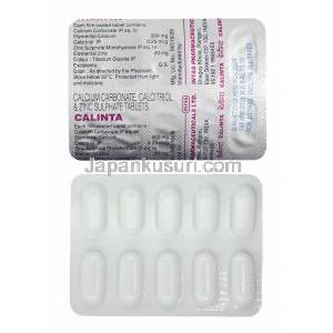 カリンタ (カルシウム/ カルシトリオール/ 亜鉛) 錠剤