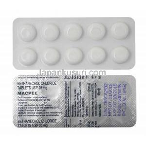 マクピー (ベタネコール) 25mg 錠剤