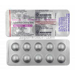 ポスミール MD (ボグリボース) 0.2mg 錠剤