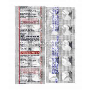ポスミール MD (ボグリボース) 0.3mg 錠剤