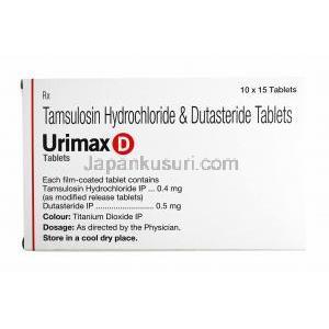 ユリマックスＤ, 塩酸タムスロシン／デュタステライド  0.4mg/0.5mg 成分