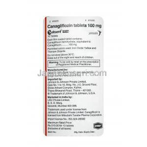 スリセント, カナグリフロジン 100 mg, 錠剤, 箱情報
