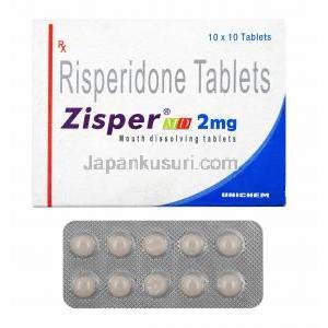 ジスパー (リスペリドン) 2mg 箱、錠剤