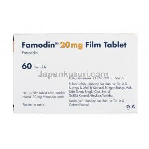 ファモジン (ファモチジン) 20 mg 成分