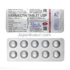 イベルジョン (イベルメクチン) 12 mg 錠剤