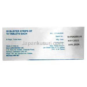 イソルディル-10, 二硝酸イソソルビド 10 mg, 製造元:Ipca Laboratories, 箱情報