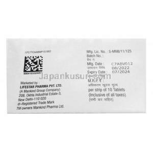 メフキンドフォルテ,メフェナム酸 500mg/ アセトアミノフェン 325mg, 製造元:Mankind Pharma Ltd, 箱情報, 製造日, 消費期限