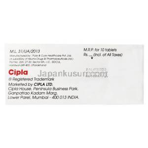 エサムシップ 500,  エタンシラート 500mg, 製造元：Cipla, 箱情報, 製造元