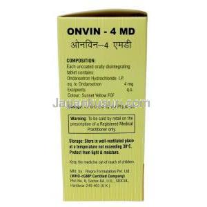 オンビン MD, オンダンセトロン 4 mg, 製造元：Cadila Pharma, 箱情報, 成分, 保管方法
