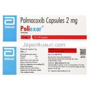 ポリエクサー(ポルマコキシブ)