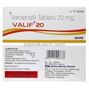 バリフ, タダラフィル 20mg, 製造元:Ajanta Pharma Limited, 箱表面, 箱裏面