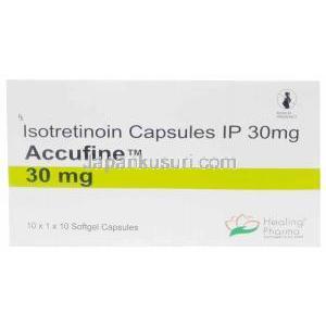 アキュファイン(イソトレチノイン)