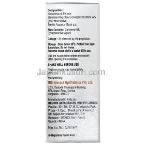 アキュナックデュオ点眼薬 (ネパフェナク)