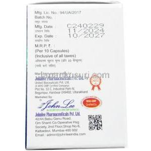 オセルビル, オセルタミビル 75 mg, 製造元：John Lee, 箱情報