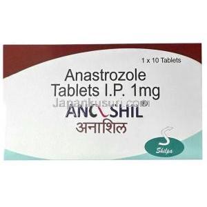 アンシル(アナストロゾール)