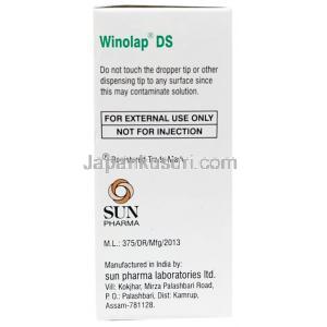 ウィノラップ DS 点眼薬, オロパタジン 0.2%, 点眼薬 2.5 mL, 製造元：Sun Pharmaceutical Industries, 箱情報, 製造元