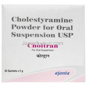 コルトラン (コレスチラミン)