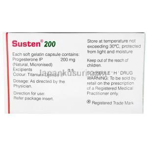 サステン 200, 微粉化天然プロゲステロン 200mg, ソフトゼラチンカプセル,製造元：Sun Pharmaceutical Industries,箱情報