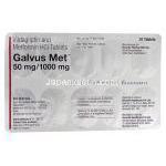 ビルダグリプチン / メトホルミン塩酸塩（ゾマリスト ジェネリック）, ガルバス メット Galvus