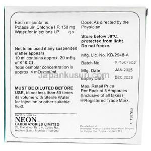 ポトクル 注射, 塩化カリウム 1.5 g,注射10 mL, 製造元：Neon Laboratories Ltd, 箱情報