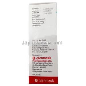 ミニュム注射, ミノサイクリン 100 mg, バイアル, 製造元：Glenmark Pharmaceuticals,箱情報, 製造日, 消費期限