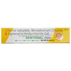 デントゲル (サリチル酸コリン/ リドカイン)