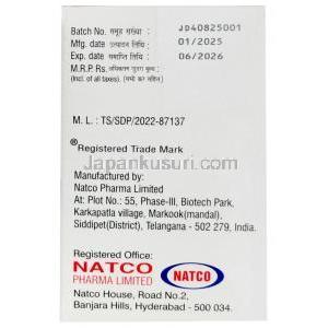 カフィルナット注射, カルフィルゾミブ 60 mg  注射バイアル 1本, 製造元：Natco Pharma, 箱情報,製造日, 消費期限