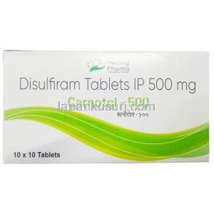 カルノトール (ジスルフィラム)