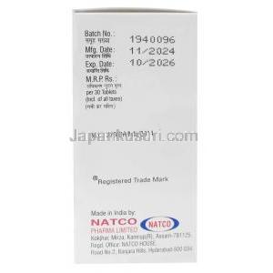 ザパビル LT,ドルテグラビル 50mg/ ラミブジン 300mg/ テノホビル 300mg, 30錠(1ボトル), 製造元：Natco Pharma, 箱情報, 製造日, 消費期限