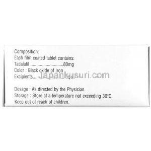 ビダリスタブラック, タダラフィル 80 mg, 製造元：Centurion, 箱情報