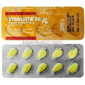 ビダリスタ 20, タダラフィル 20 mg, 製造元：Centurion,シート, シート情報 (新パッケージ)