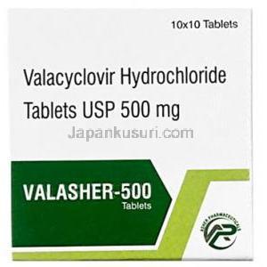 バラシャー (バラシクロビル)