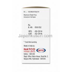 エックスプレザ, ビダーザジェネリック,アザシチジン 100mg, バイアル, 箱情報