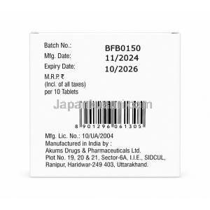 ブリロ EZ, ベンペド酸 180mg/エゼチミブ 10mg, 製造元：Sun Pharmaceutical Industries Ltd, 箱情報, 製造日, 消費期限