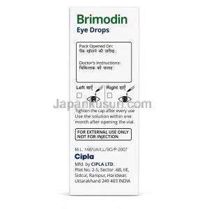 ブリモディン 点眼薬 , ブリモニジン 0.2%,点眼薬 5mL, 製造元：Cipla, 箱情報, 使用方法