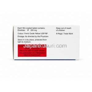 エトバ 200, エトドラク 錠剤 200 mg, 商品情報（成分・用法・保存方法・注意事項）