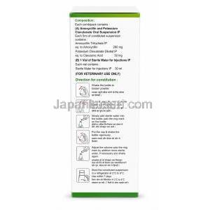 ビータペットドライシロップ, アモキシシリン200 mg/クラブラン酸50 mg, ドライシロップ (滅菌水付き) 30 mL, 製造元：SkyEc Drugs and Pharmaceuticals Pvt ltd,箱情報, 使用方法