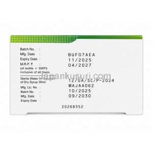 ビータペットドライシロップ, アモキシシリン200 mg/クラブラン酸50 mg, ドライシロップ (滅菌水付き) 30 mL, 製造元：SkyEc Drugs and Pharmaceuticals Pvt ltd,箱情報,製造日, 消費期限