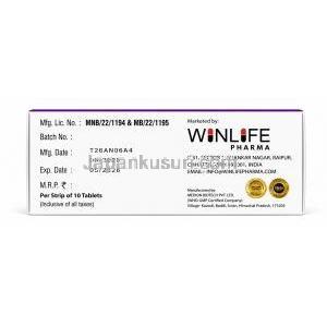 アナストロム, アナストロゾール 1 mg, 製造元：WinLife Pharma, 箱情報