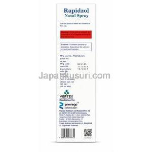 ラピドゾール点鼻薬, ゾルミトリプタン 5 mg/ 回, 点鼻薬 7回分, 製造元：Prevego Healthcare, 箱情報