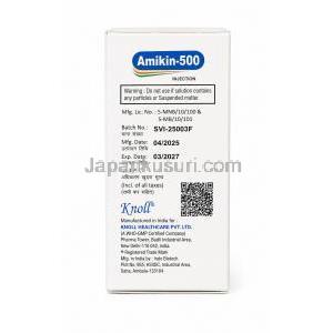 アミキン, アミカシン 500 mg, 注射液 2mL,製造元： Knoll Healthcare, 箱情報