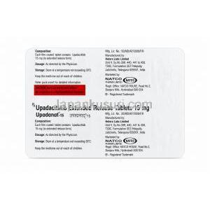 ウパダナット 15, ウパダシチニブ 15 mg, 製造元：Natco Pharma, シート情報