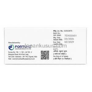 エスゾピガード-3, エスゾピクロン 3 mg, 製造元：Fortune Healthcare Pvt., Ltd, 箱情報
